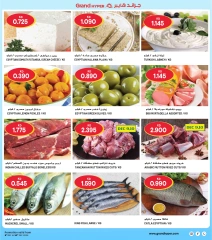 Page 5 in 3 day Discount at Grand Hypermarket Kuwait