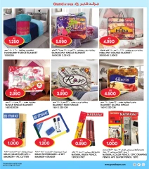 Page 37 in 3 day Discount at Grand Hypermarket Kuwait