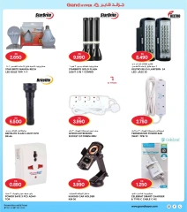 Page 49 in 3 day Discount at Grand Hypermarket Kuwait