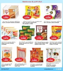 Page 8 in 3 day Discount at Grand Hypermarket Kuwait