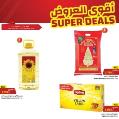 Página 5 en Mejores ofertas en Centro Sultán Kuwait