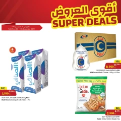 Página 4 en Mejores ofertas en Centro Sultán Kuwait