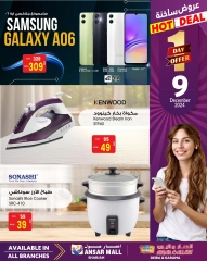 Página 8 en Las mejores ofertas en Centro comercial y galería Ansar Emiratos Árabes Unidos