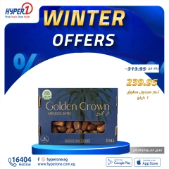 Page 4 in Winter Deals at Hyperone Egypt