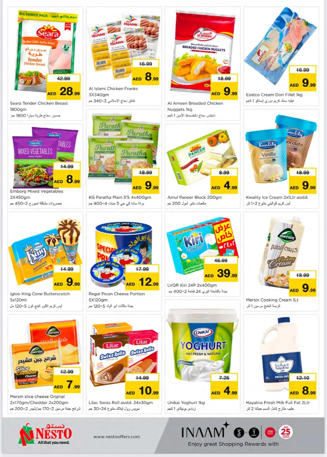 Page 10 in Prices Down at Nesto UAE