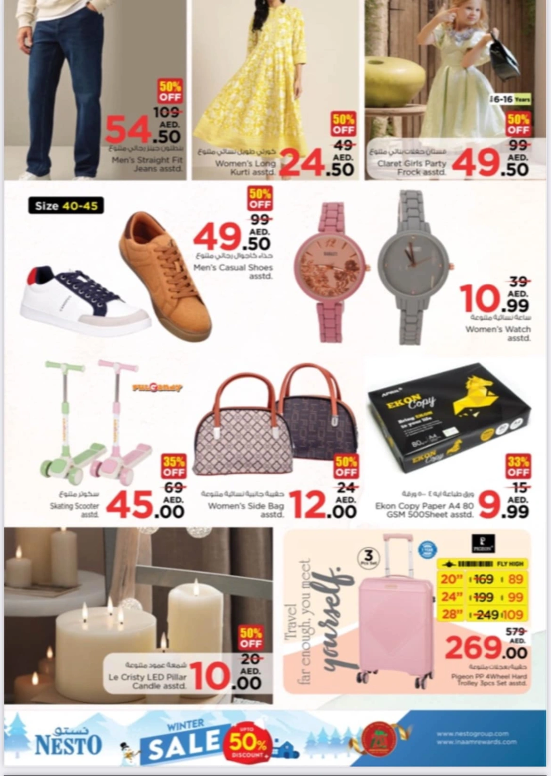 Page 14 in Prices Down at Nesto UAE