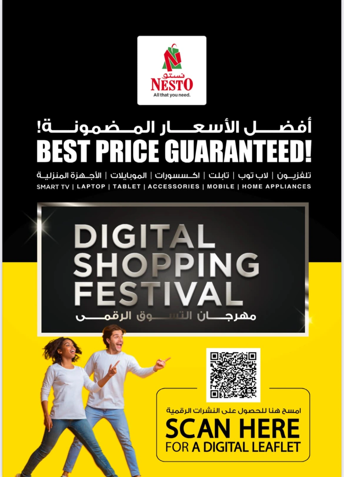 Page 15 in Prices Down at Nesto UAE