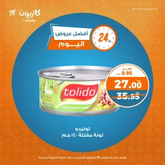 Página 3 en Las mejores ofertas de hoy en Mercado de Kazión Egipto