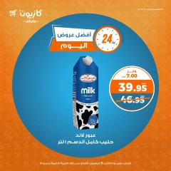 Página 2 en Las mejores ofertas de hoy en Mercado de Kazión Egipto