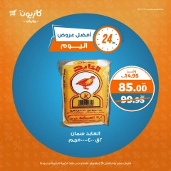 Página 1 en Las mejores ofertas de hoy en Mercado de Kazión Egipto