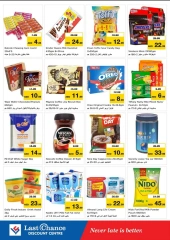 Page 8 in Mega Days offer at Last Chance UAE