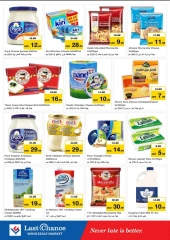 Page 7 in Mega Days offer at Last Chance UAE