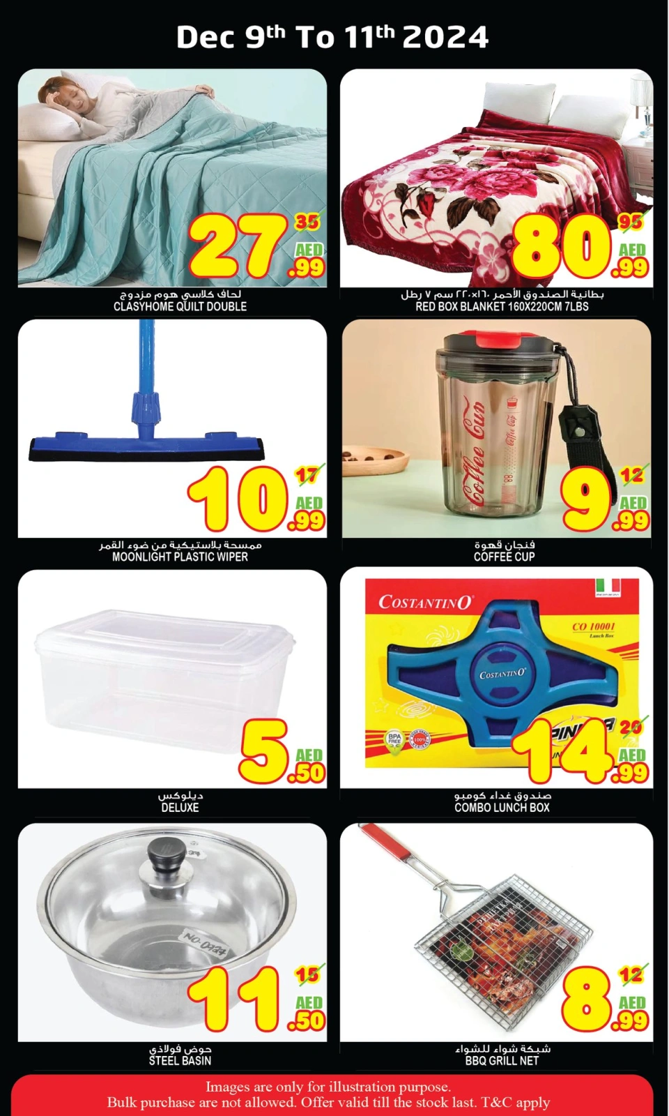 Page 15 in Midweek offers at Super Bonanaza UAE