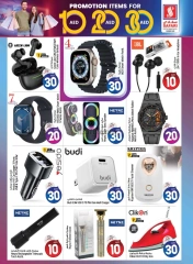 Page 11 in Great Choice Deals at Safari hypermarket UAE