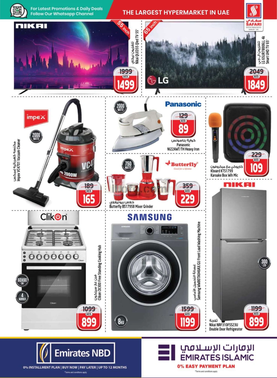 Página 12 en Ofertas de gran selección. en Hipermercado Safari Emiratos Árabes Unidos