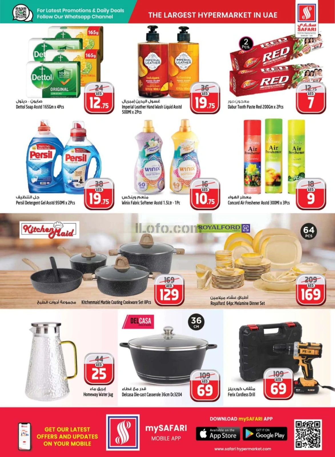 Página 16 en Ofertas de gran selección. en Hipermercado Safari Emiratos Árabes Unidos