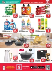 Page 16 in Great Choice Deals at Safari hypermarket UAE