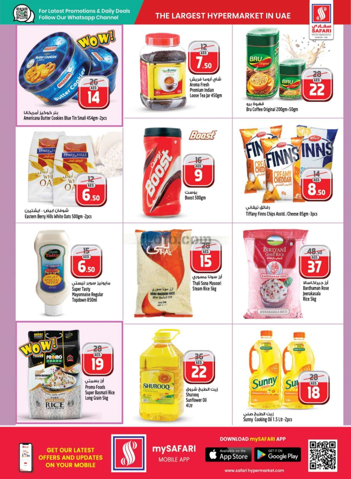 Página 18 en Ofertas de gran selección. en Hipermercado Safari Emiratos Árabes Unidos