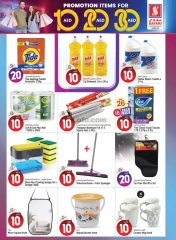 Page 7 in Great Choice Deals at Safari hypermarket UAE