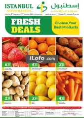 Page 1 in Great Choice Deals at Safari hypermarket UAE