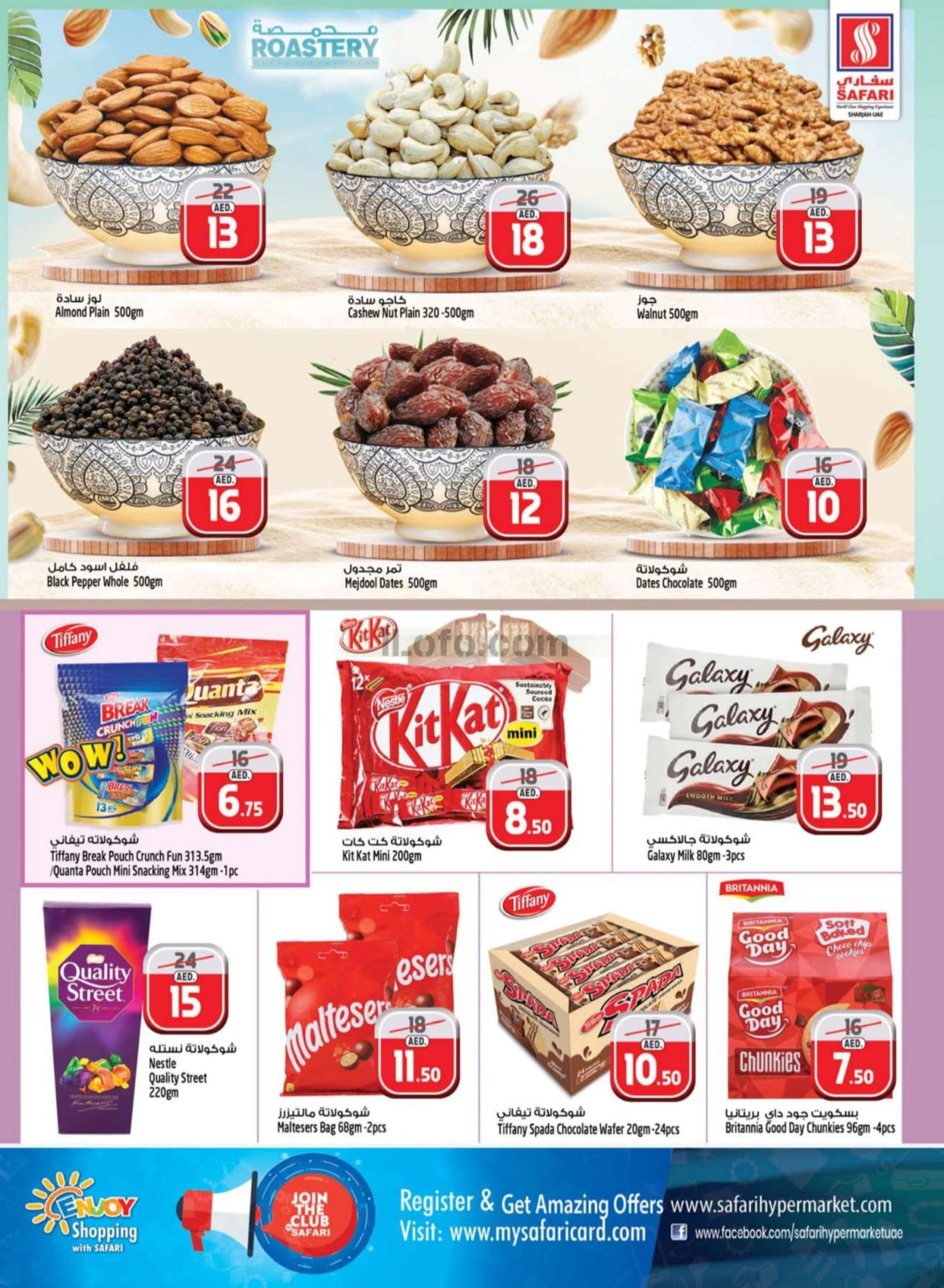 Página 17 en Ofertas de gran selección. en Hipermercado Safari Emiratos Árabes Unidos