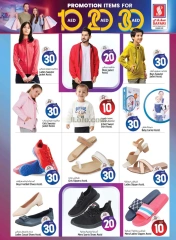 Page 10 in Great Choice Deals at Safari hypermarket UAE