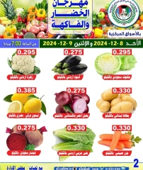 Page 2 dans Offres de fruits et légumes chez Coop Ali Salem Koweït