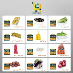 Página 2 en Ofertas de frutas y verduras en Bayan cooperativo Kuwait