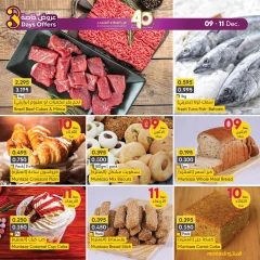 Page 2 in Special Offers at al muntazah supermarket Bahrain