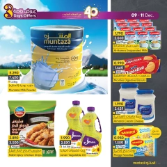 Page 4 in Special Offers at al muntazah supermarket Bahrain