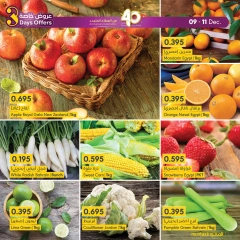 Page 3 in Special Offers at al muntazah supermarket Bahrain