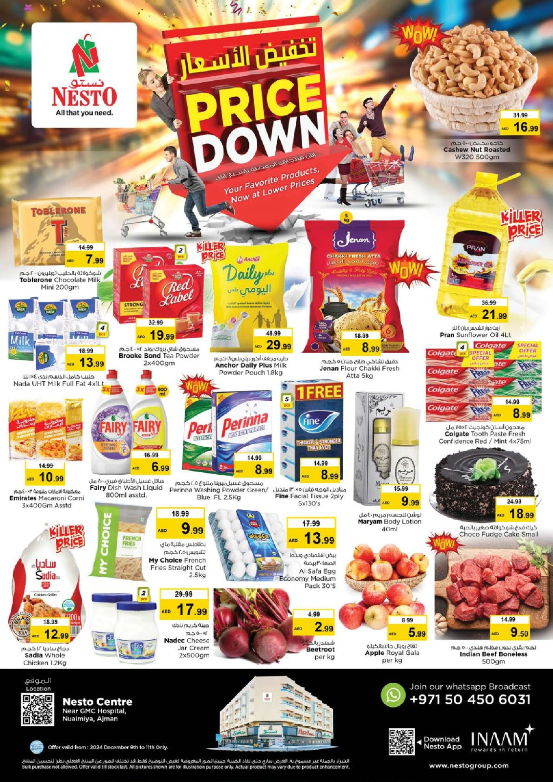 Page 1 in Price Down at Nuaimiya at Nesto UAE