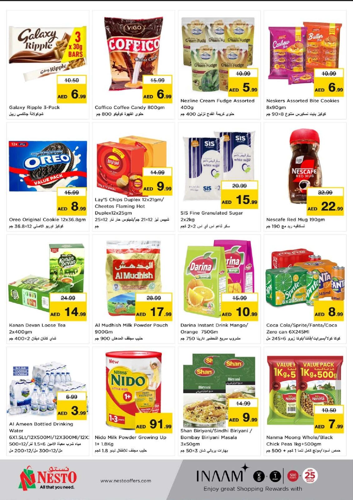 Page 2 in Price Down at Nuaimiya at Nesto UAE