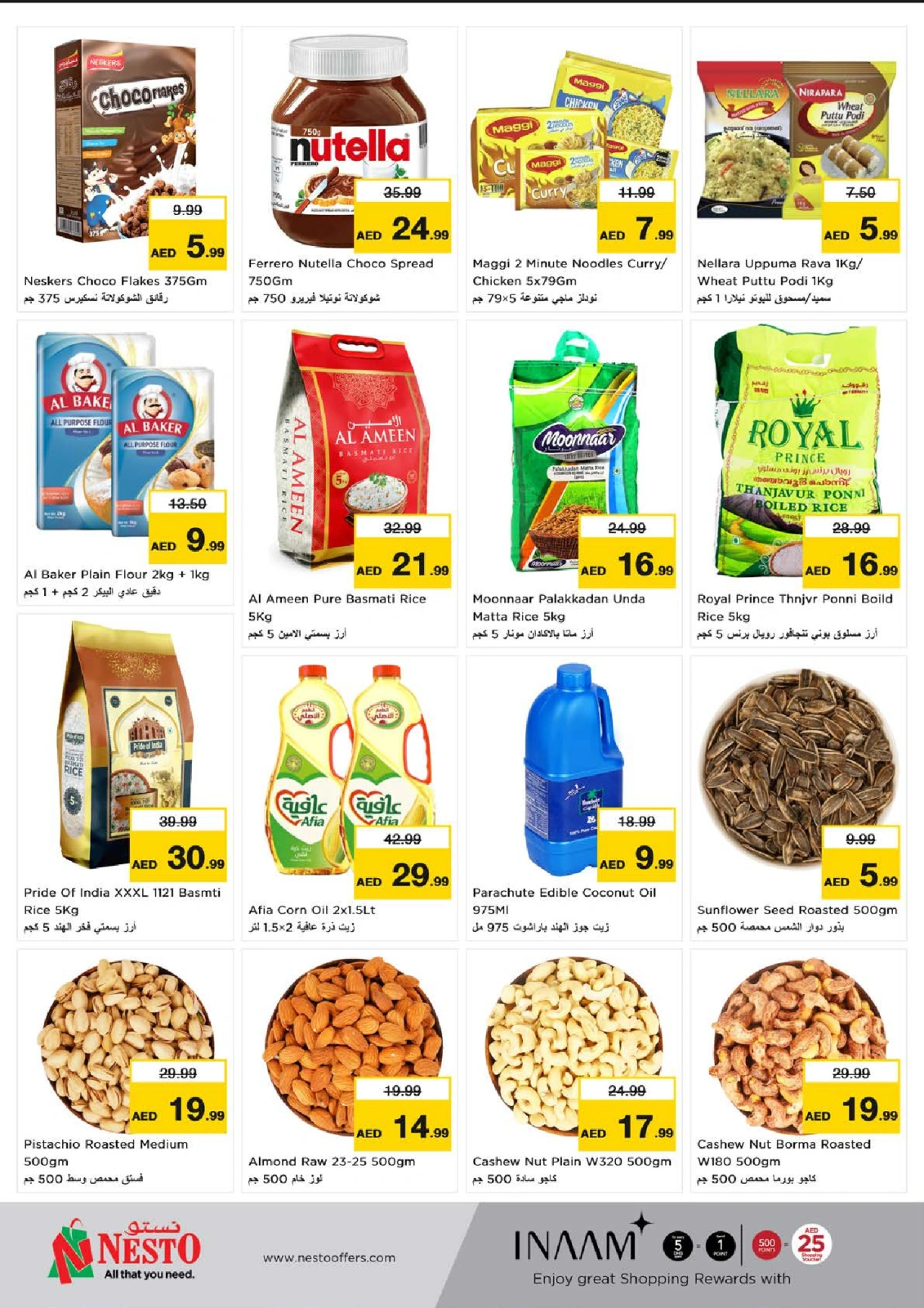 Page 3 in Price Down at Nuaimiya at Nesto UAE