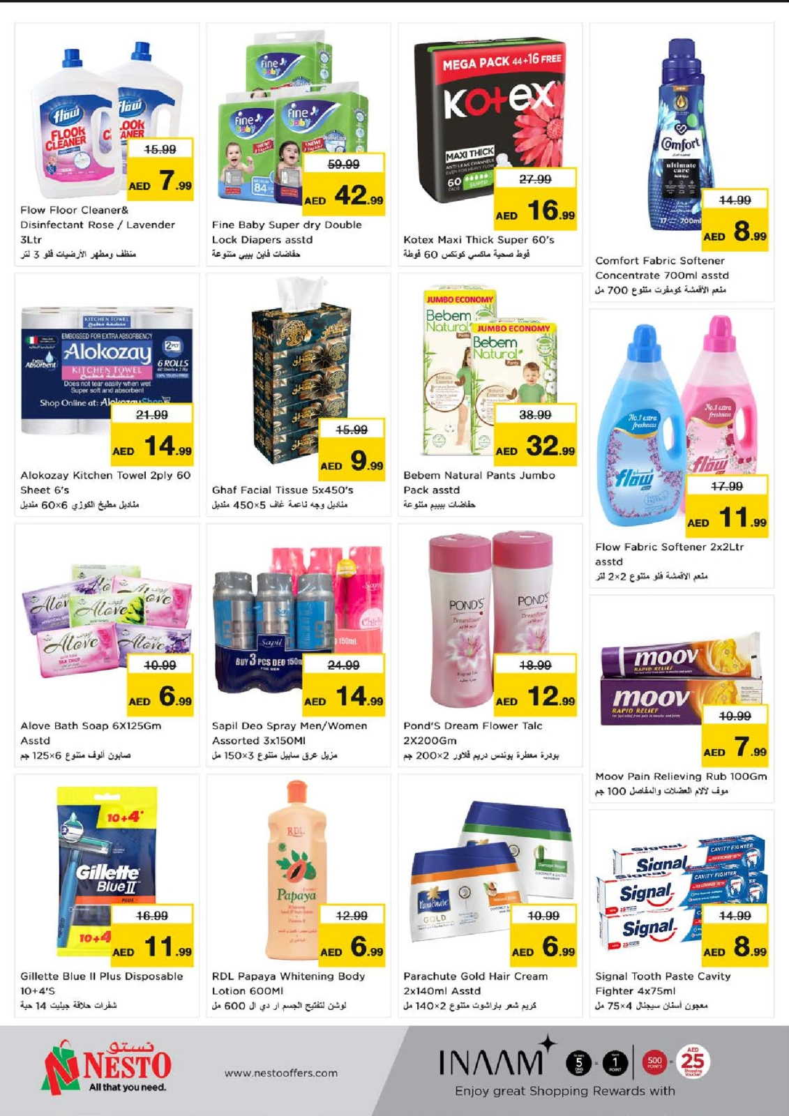 Page 4 in Price Down at Nuaimiya at Nesto UAE