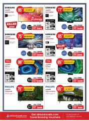 Página 32 en Ofertas del Festival de compras de Dubái en Emax Emiratos Árabes Unidos