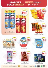 Página 16 en Ofertas y obsequios de temporada en Union Coop Emiratos Árabes Unidos