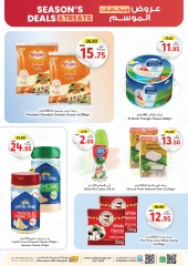 Página 5 en Ofertas y obsequios de temporada en Union Coop Emiratos Árabes Unidos