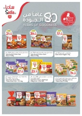 Página 8 en Ofertas y obsequios de temporada en Union Coop Emiratos Árabes Unidos