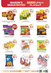 Página 10 en Ofertas y obsequios de temporada en Union Coop Emiratos Árabes Unidos