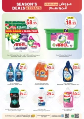 Página 29 en Ofertas y obsequios de temporada en Union Coop Emiratos Árabes Unidos