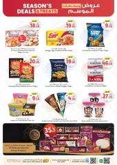 Página 11 en Ofertas y obsequios de temporada en Union Coop Emiratos Árabes Unidos