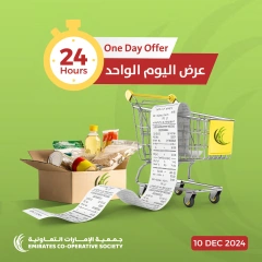 Page 1 in One Day offer at Emirates Cooperative Society UAE