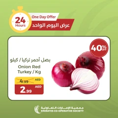 Page 2 in One Day offer at Emirates Cooperative Society UAE