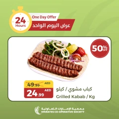 Page 7 in One Day offer at Emirates Cooperative Society UAE