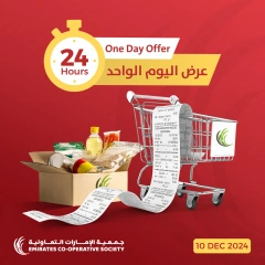 Page 9 in One Day offer at Emirates Cooperative Society UAE