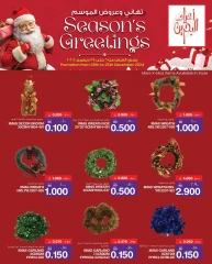 Page 7 in Season Greetings Deals at Mega mart Bahrain