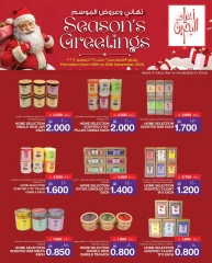 Page 10 in Season Greetings Deals at Mega mart Bahrain