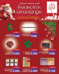 Page 9 in Season Greetings Deals at Mega mart Bahrain