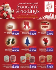 Page 6 in Season Greetings Deals at Mega mart Bahrain